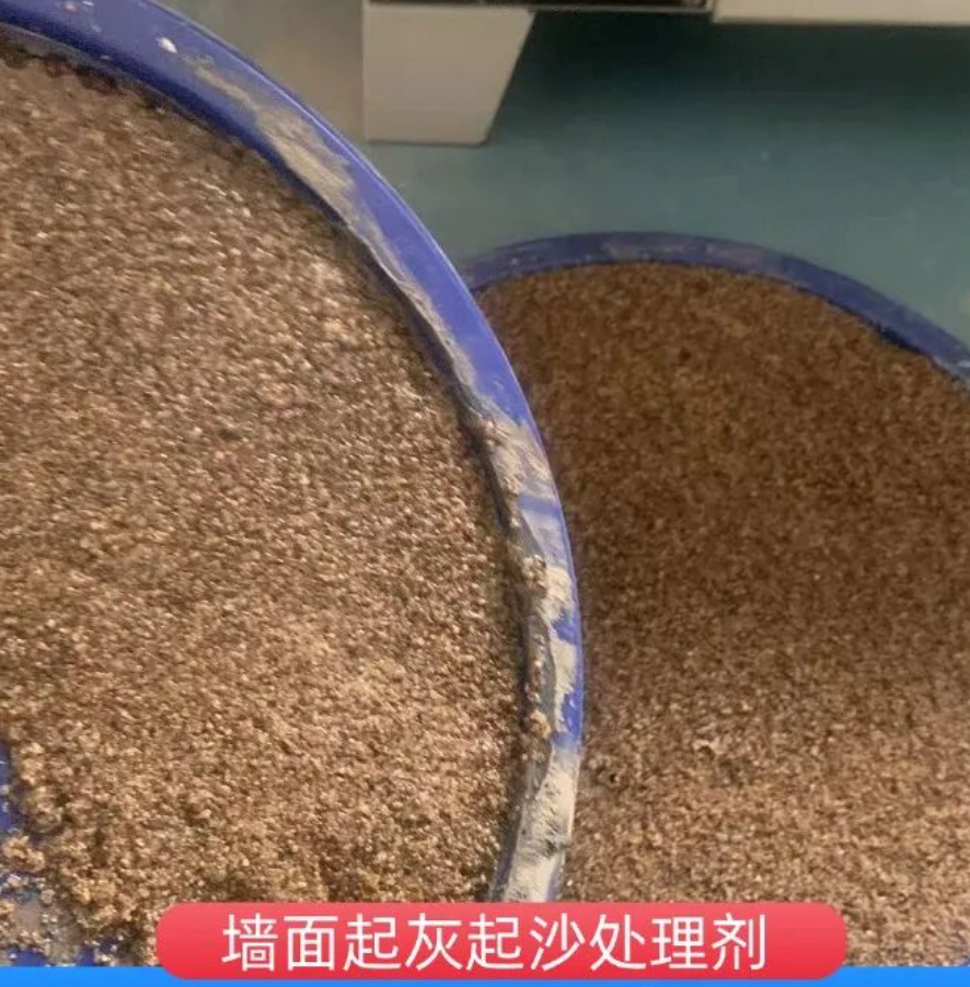 文安墙面起灰起沙处理硬化剂工作原理