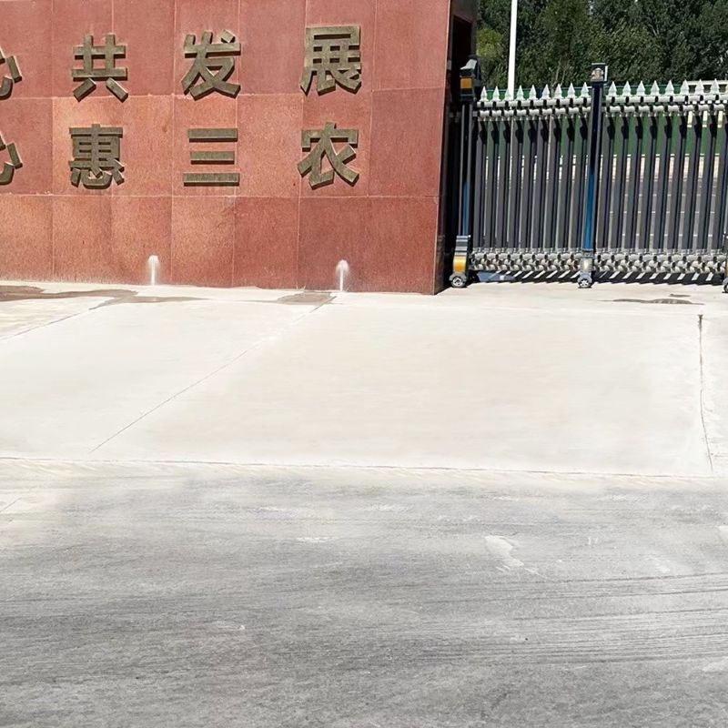 文安路面快速通车修补料