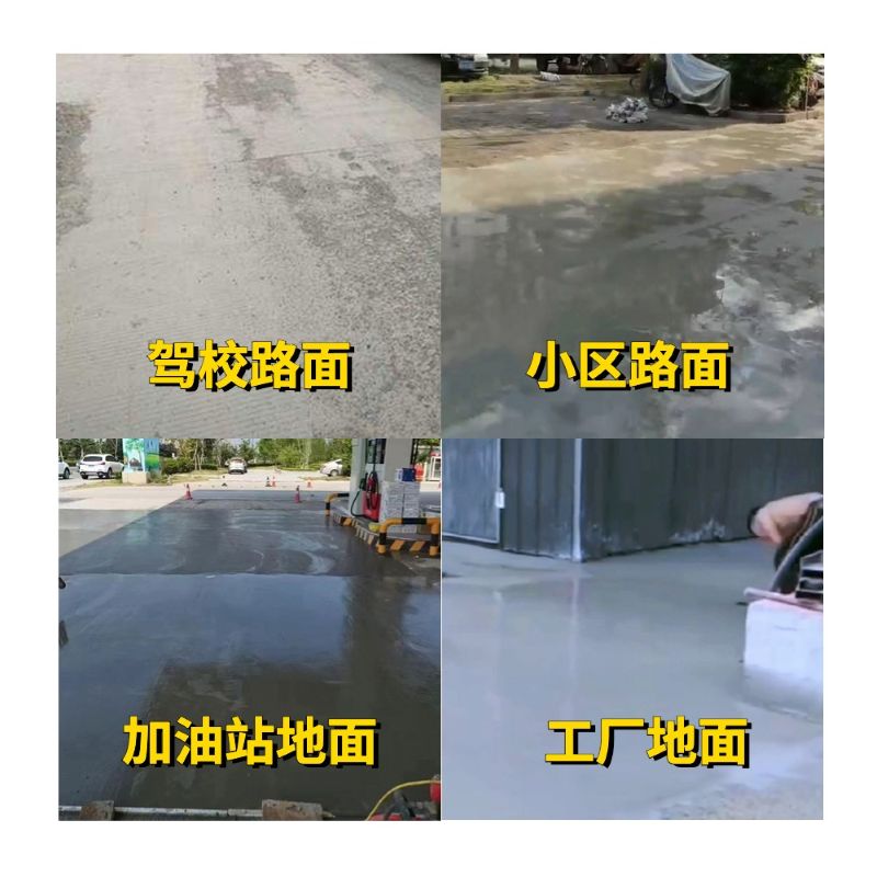 文安老旧道路翻新快速解决方案